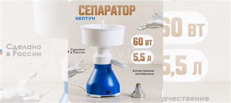 Сепаратор для молока электрический купить в Тюмени с доставкой | Товары ...