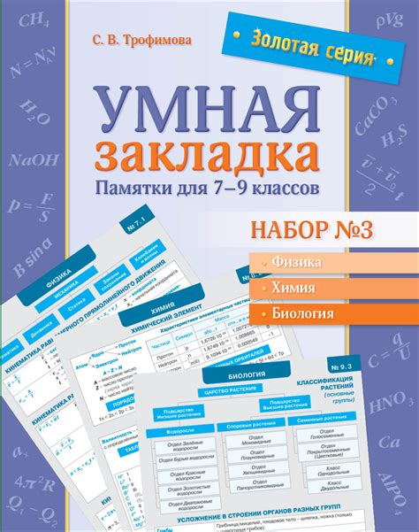 Физика Трофимова купить на OZON по низкой цене
