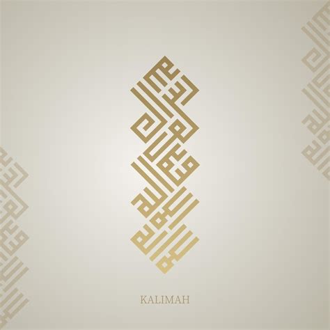 Premium Vector | Kalimah kufic calligraphy