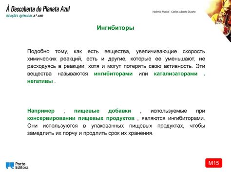 Факторы, влияющие на скорость химических реакций - презентация онлайн