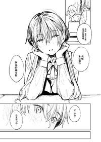 Momokumo Bungeibu no Senpai 文艺部的学姐 Chinese 暴碧汉化组 E Hentai Lo Fi Galleries