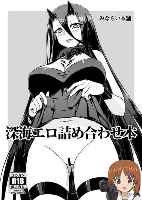 Parody Kantai Collection Nhentai Hentai Doujinshi And Manga
