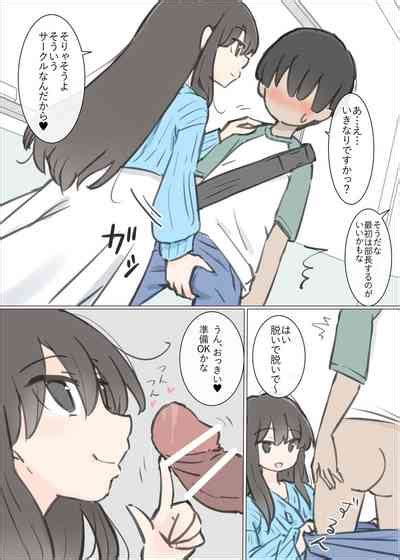 Daigaku No Yarisa Ga Omotte Ita Yori Yarisa Datta Hanashi Nhentai Hentai Doujinshi And Manga