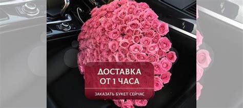 Цветы букеты доставка купить в Нижнем Новгороде | Товары для дома и ...