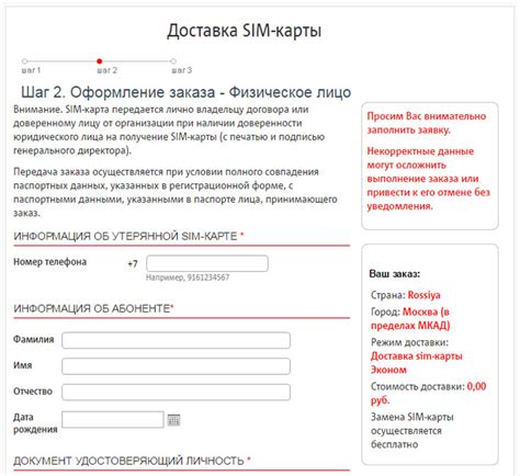 Восстановление Сим-карты МТС: сколько стоит, что нужно, где можно сделать