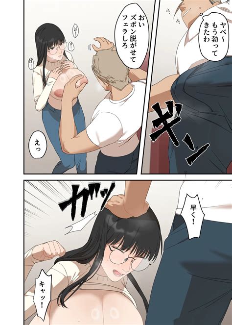 Jimi Na Hitozuma Ga Netorare Mesu Ochi Ninshin Suru Made Page 18 Nhentai Hentai Doujinshi