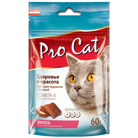 Лакомство для кошек Pro Cat здоровье и красота - «Pro Cat кот оценил по ...