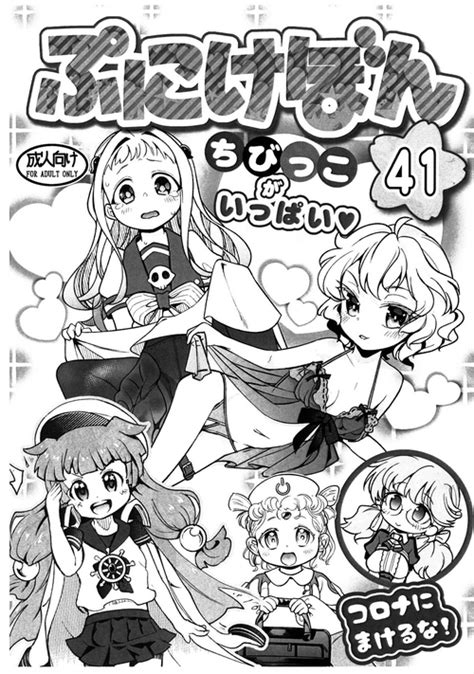 Parody Made In Abyss Nhentai Hentai Doujinshi And Manga