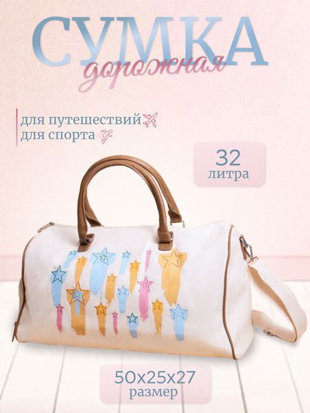 Женская холщовая сумка для спорта и путешествий - купить с доставкой по ...