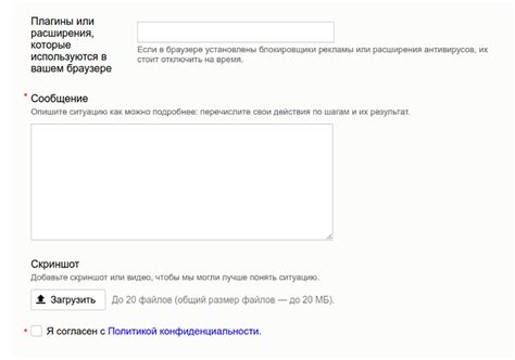 Как написать в техподдержку Яндекс Почта
