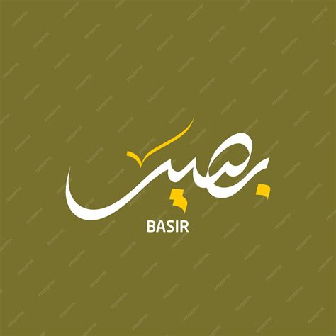 Premium Vector | Basir Name Arabic Calligraphy Logo Design