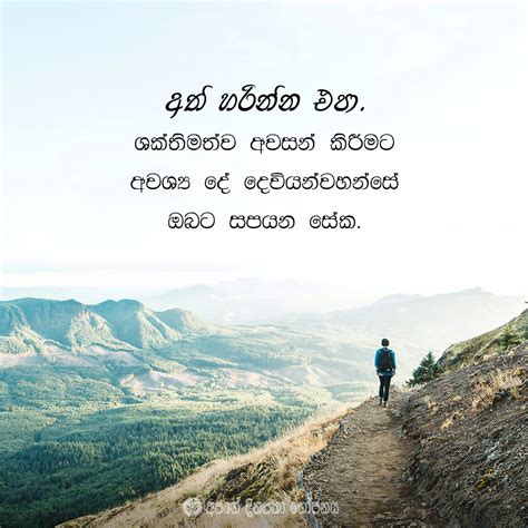 Share Odb Sinhala Our Daily Bread