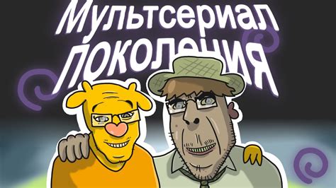 Оранжевая корова обзор(ну почти) - YouTube