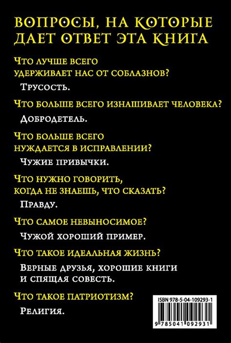 Книга "Никогда не спорьте с идиотами!" Твен М - купить книгу в интернет ...