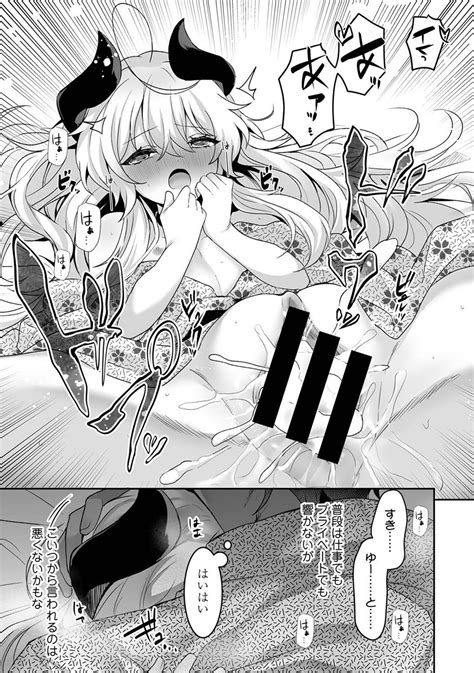 COMIC Ananga Ranga Vol Page Nhentai Hentai Doujinshi And Manga