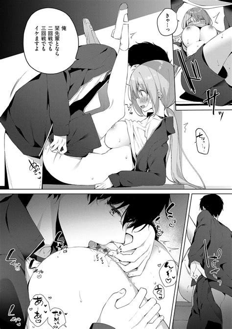 Kouhai Danshi Ni Netorare SEX Page Nhentai Hentai Doujinshi And Manga