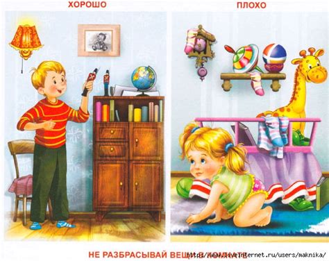 Уроки для самых маленьких.Обучающие карточки "Что такое ХОРОШО и что ...