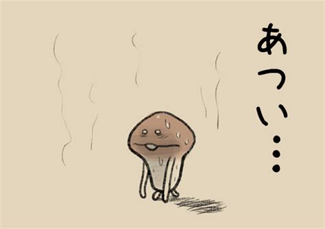 On Twitter Rt Nameko Nnf