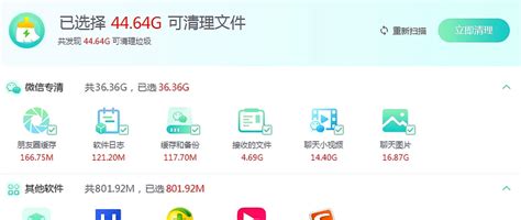 C盘一下就不红了 C盘爆满怎么快速清理？全网最全c盘清理攻略硬盘什么值得买