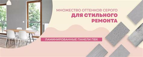 Новые декоры ламинированных панелей ПВХ интернет-магазин в СПб ПВХ ...