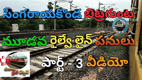 Part Vijayawada Gudur Rd Railway Line Singarayakonda