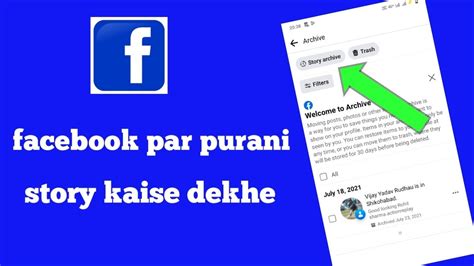 How To See Old Facebook Story Facebook Me Purani Story Kaise Dekhe