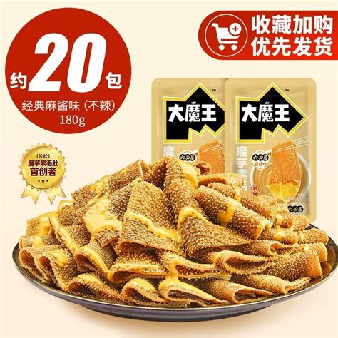 Get Konjac Glucomannan Tripe Is Not Spicy Delivered Weee Asian Market