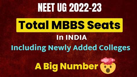 Total Mbbs Seats In India Including Newly Added Medical College A