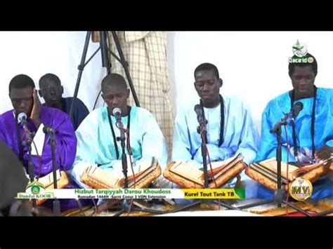 Wadjahtou Kouliyaza Dadjou S Bolle Mbaye Par Kourel Toutank Htdkh