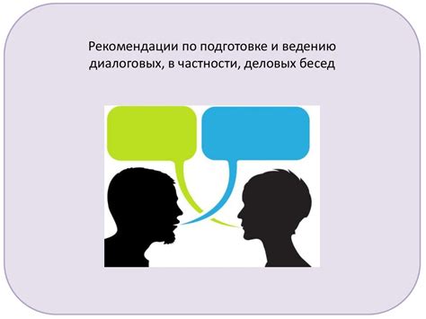 Совершенствование навыков речевой деятельности - презентация онлайн
