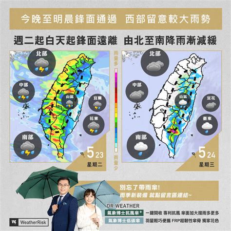 鋒面急行軍！台南、高雄都顯著有雨 彭啟明：這波鋒面很給力 生活 自由時報電子報