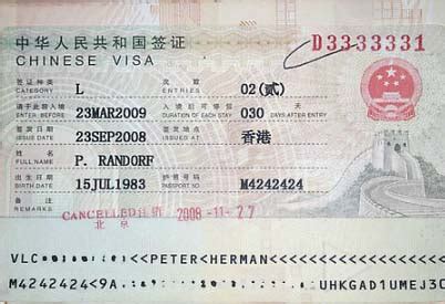 How To Get A Chinese Visa In Hong Kong Y