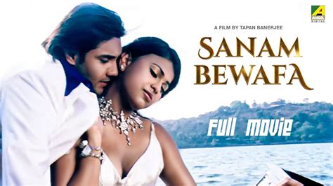 Bewafa Sanam Filim Xxx Sex Pictures Pass