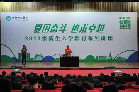 【2023级新生入学教育系列讲座】新生心理适应及情绪管理讲座顺利召开 经济与管理学院