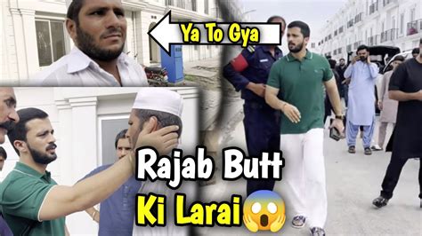 Rajab Butt Ka Sath Badtamizi Ki Molvi Na Rajab Butt Ki Larai Ho Gai