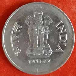 One or 1 Rupee Coins Catalog Information and Price