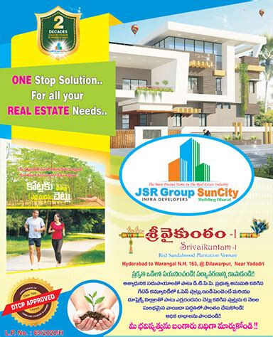 JSRGroup SunCity Top Real Estate Company In Telangana Andhra Pradesh