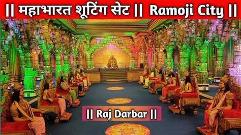 Ramoji Film City Tour Raj Darbar Set Mahabharat Shooting Set