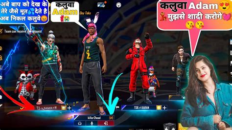 Region Top 1 Grandmaster Player Red Criminal Challenged Me🤒आजा Adam 1 Vs 3 Criminal में 😡