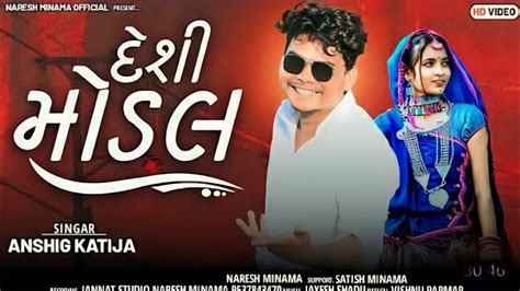 Desi Model Ansing Katija New Song Super Timli Special Season