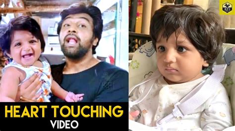 Jr Chirus Heart Touching Moment Video💔 Meghana Raj Son Chiranjeevi