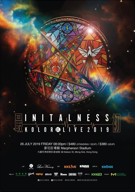 有冇人睇kolor Initialness Live 2019 Lihkg 討論區