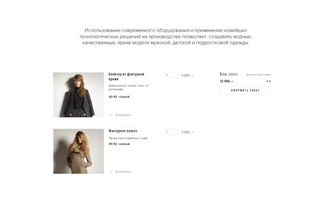 Avese concept. Online store. on Behance