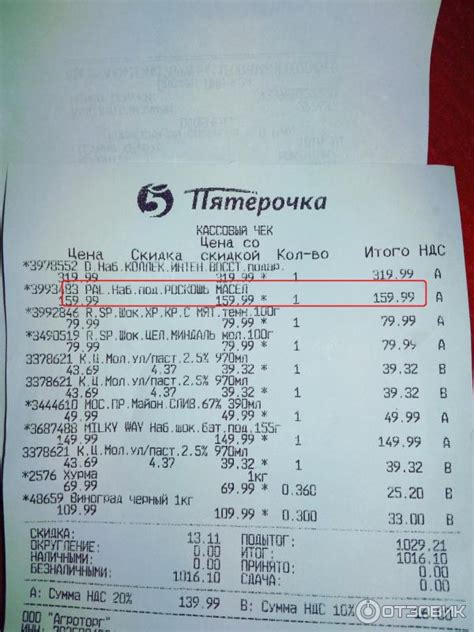 Отзыв о Подарочный набор Palmolive "Роскошь масел" | Шикарно ...