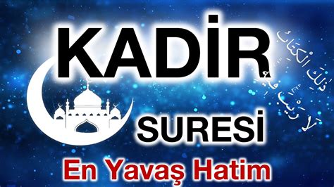 Kadr Suresi Kadir Suresi 97 Sure Inna Enzelnahu YouTube