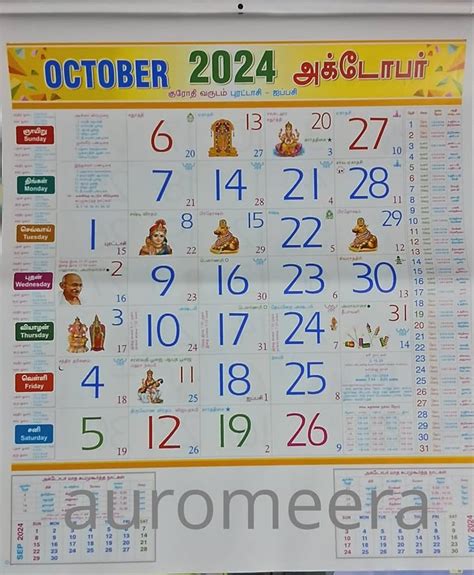 October 2024 Tamil Calendar Fawne Christal