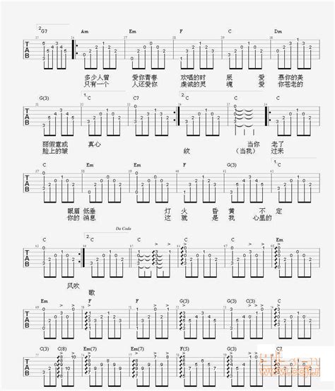 《当你老了吉他谱》赵照c调吉他图片谱3张 吉他谱大全