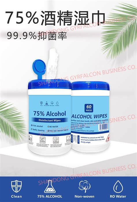 Oem Anti Virus Cleaning Wipe With Alcohol Antibacterial Cleaning