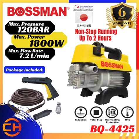 BOSSMAN 120bar High Pressure Cleaner Water Jet BQ4425 Induction Motor