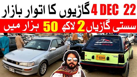 Sunday Car Bazar Karachi 2022 Custom Paid Cars Cheap Price Cars For